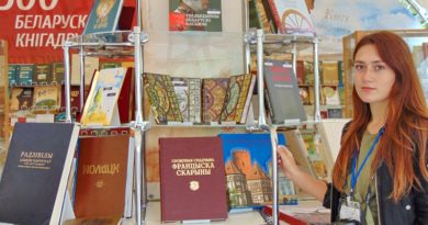 Дубровно, дубровенский, Полоцк, День письменности