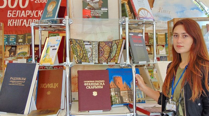 Дубровно, дубровенский, Полоцк, День письменности
