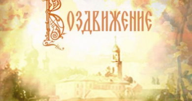 Дубровно, дубровенский, праздники, воздвижение