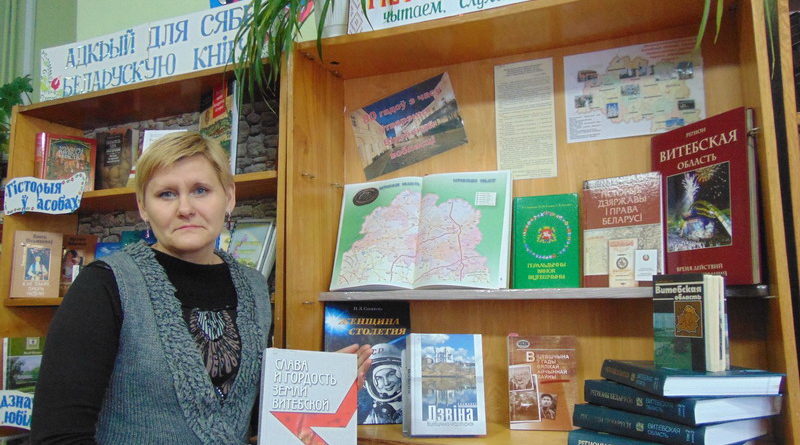 Дубровно,дубровенский, 80 лет Витебской области