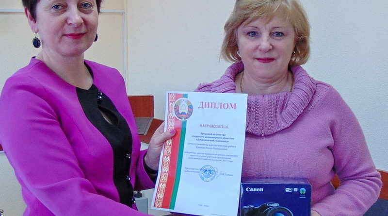 Дубровно,дубровенский, идеологи, семинар
