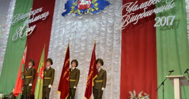 Дубровно, награды, Витебск
