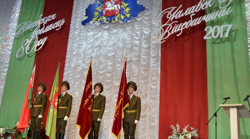 Дубровно, награды, Витебск