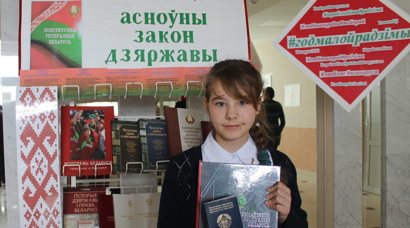 Дубровно, дубровенский, БРСМ