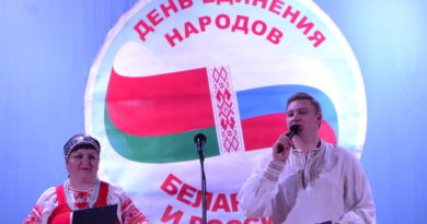 Дубровно, дубровенский, День единения