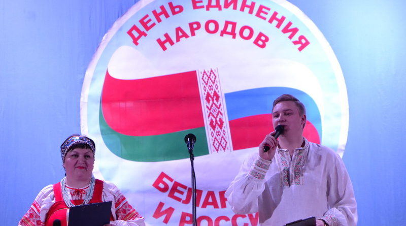 Дубровно, дубровенский, День единения