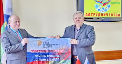 Дубровно, сотрудничество, смоленск