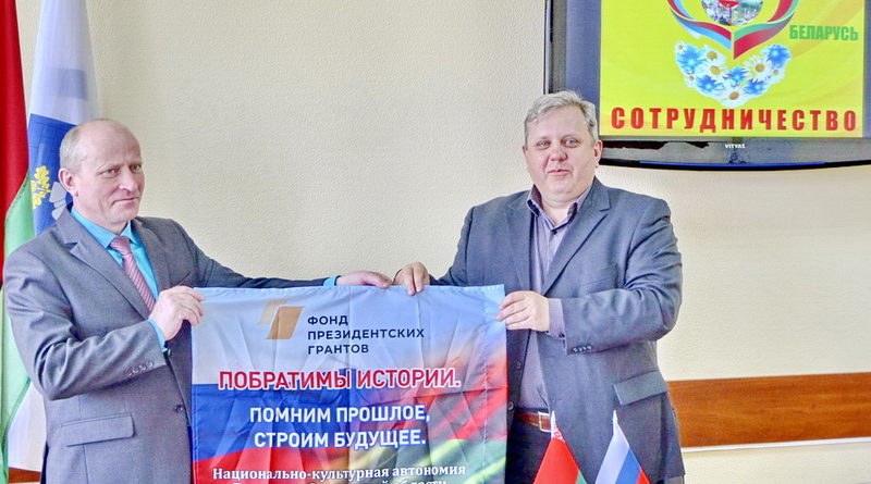 Дубровно, сотрудничество, смоленск