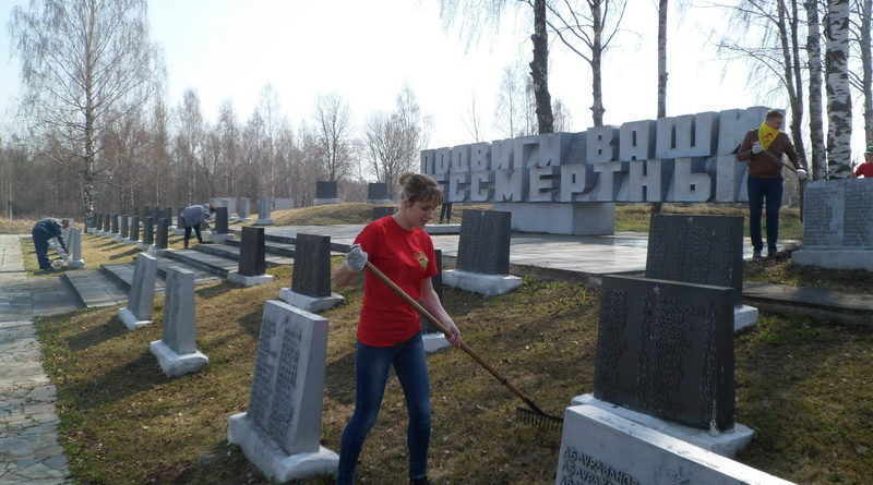 Дубровно, субботник, рыленки, петрыки, брсм, рочс