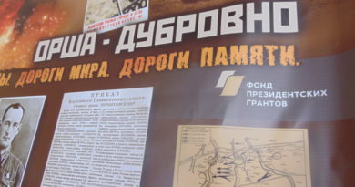 Дубровно, Смоленск, память, история, выжить