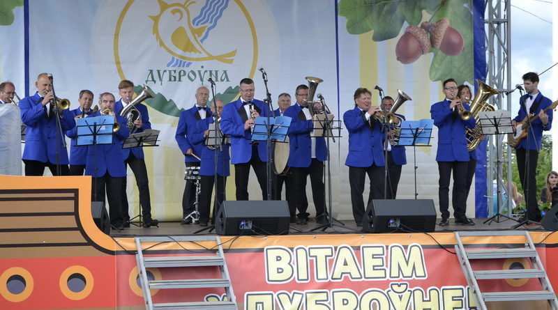 Дубровно,юбилей, сувениры, малые скульптурные формы, старожилы,рабочие