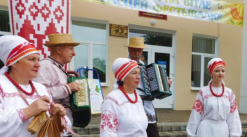 Дубровно, дубровенский, встречи, гости, фестиваль, гостеприимство