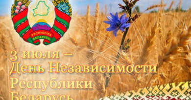 Дубровно, дубровенский, День независимости, праздник