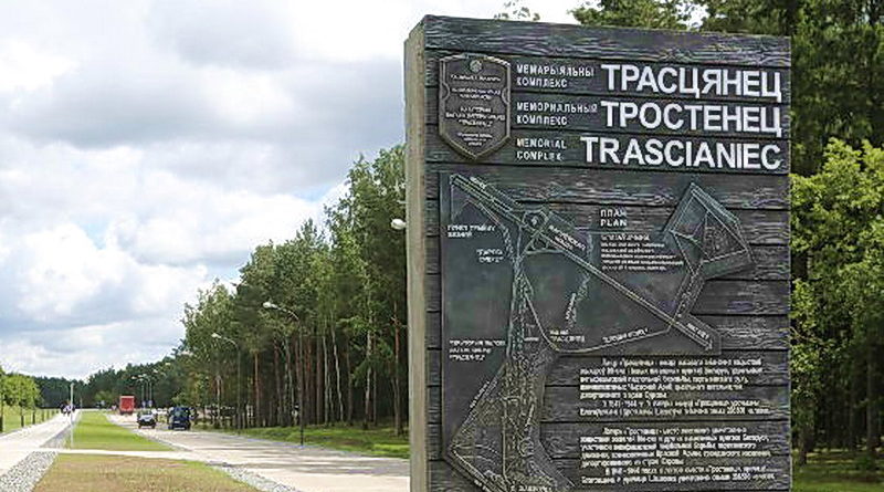Дубровно, дубровенский, лагерь смерти, Тростенец