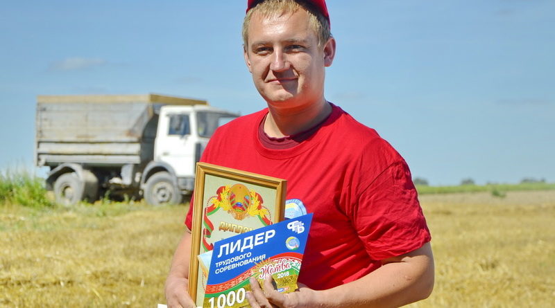 Дубровно, жатва, погода, труд, успех, награда