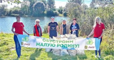Дубровно, дубровенский, акция, чистый водоем