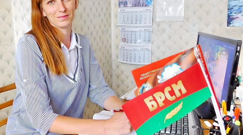 Дубровно, дубровенский, брсм