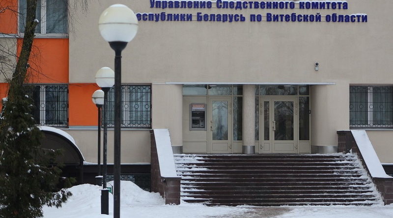застенки, оружие, жертвы, следственный комитет