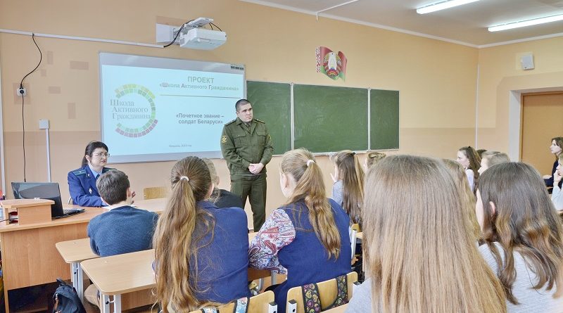 Дубровно, дубровенский, школы, встреча, шаг