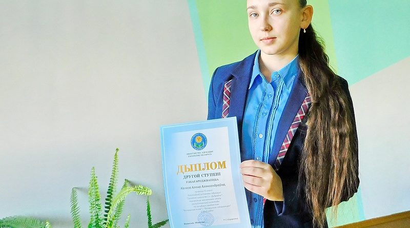 Дубровно, дубровенский, коляго, олимпиада