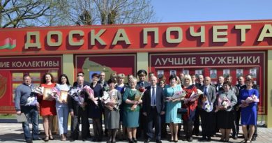 Дубровно, дубровенский, доска почета