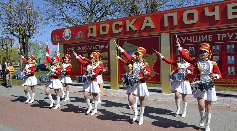 Дубровно, дубровенский, доска почета