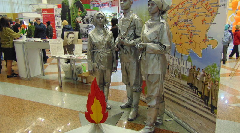 Дубровно,сми в беларуси, выставка,участие