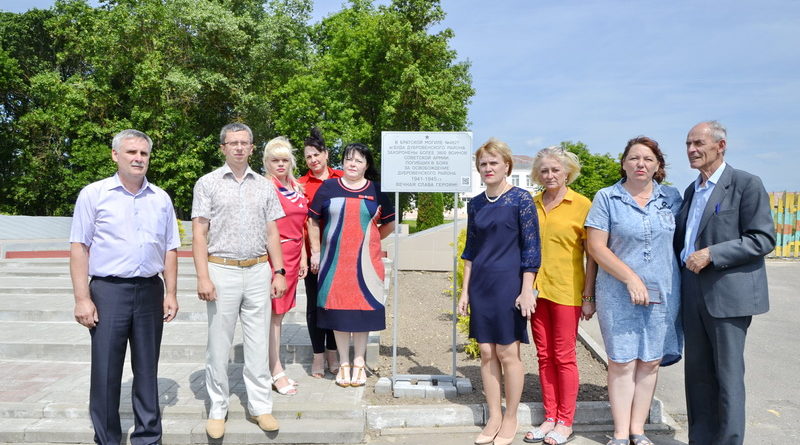 Дубровно,Дубровенский,память, братское захоронение