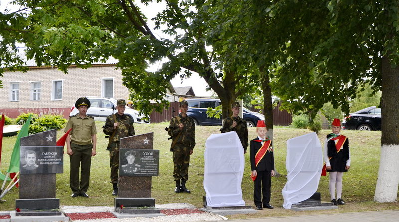 Дубровно, па\мять, день независимости, 75 лет освобождения