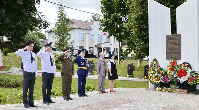 Дубровно, па\мять, день независимости, 75 лет освобождения