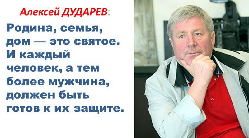 Дубровно,Алексей Дударев,армия. мнения, новое