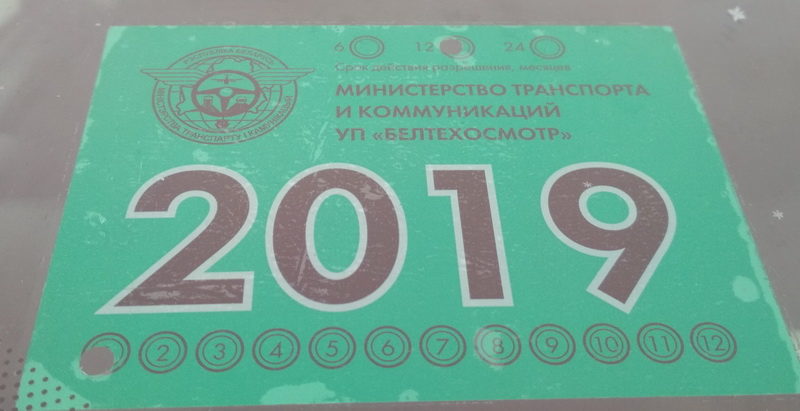 Дубровно,Дубровенский, ОГАИ, безопасность