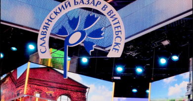 Дубровно,Дубровенский,, славянский базар, танцы,конкурс