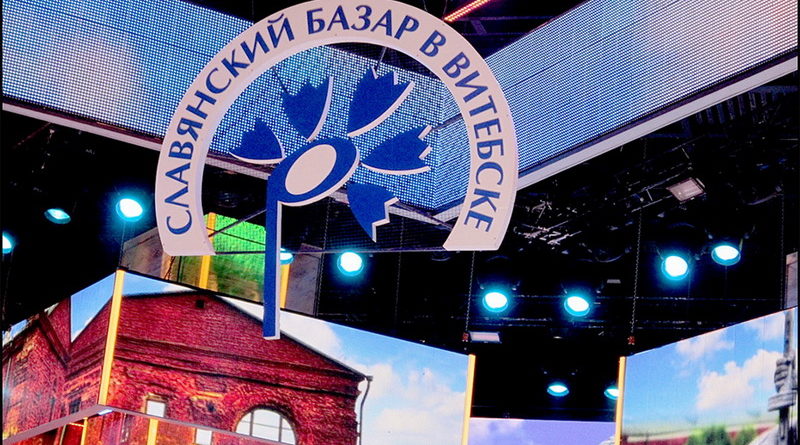 Дубровно,Дубровенский,, славянский базар, танцы,конкурс