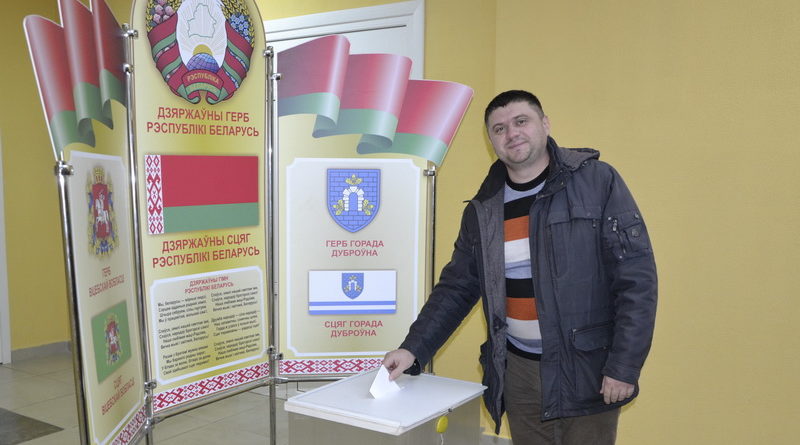 Дубровно,Дубровенский,выборы, досрочное голосование