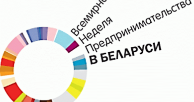 Дубровно, новости, бизнес