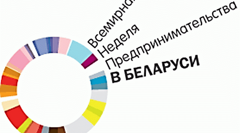 Дубровно, новости, бизнес