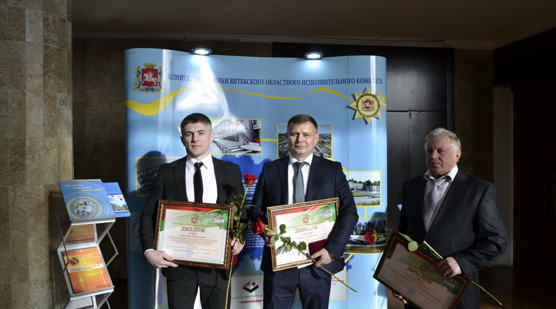 Дубровно,Дубровенский,награды, труд,почет