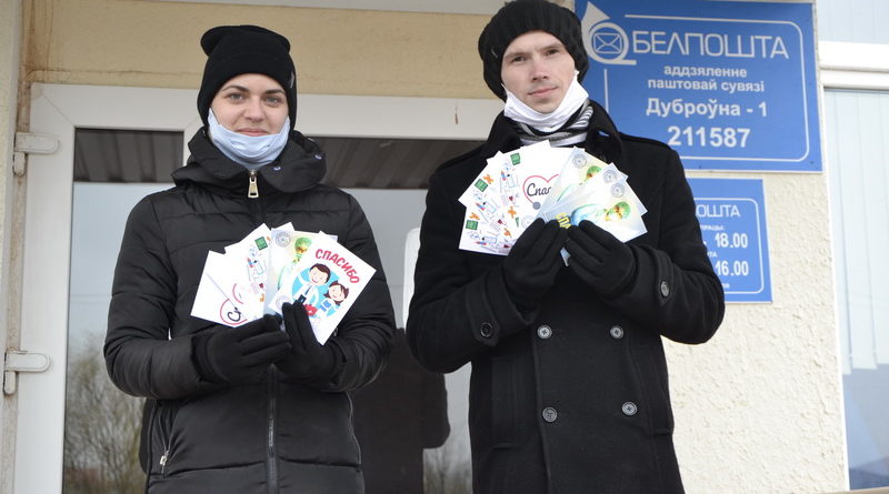 Дубровно,медики, молодежь, марафон