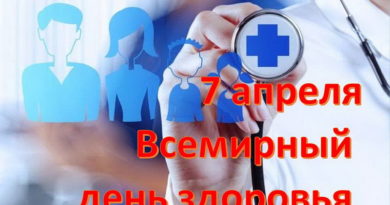 Дубровно, здоровье