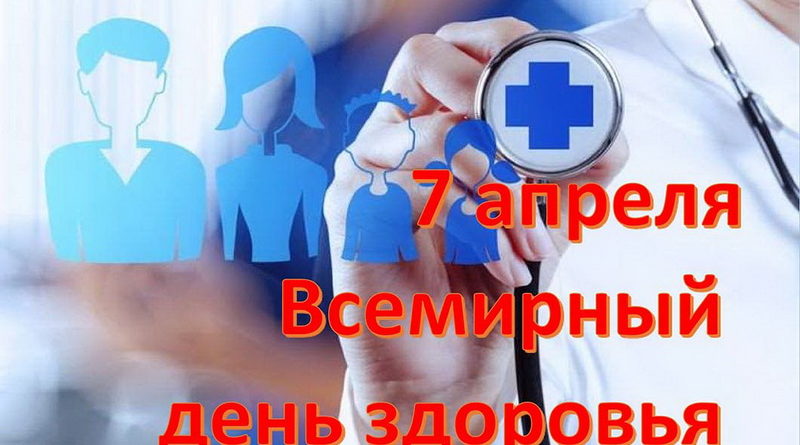Дубровно, здоровье