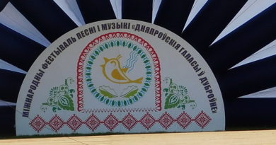 Дубровно, фестиваль