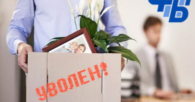 Дубровно, профсоюзы, увольнение,работа