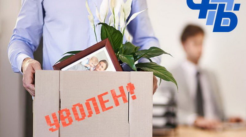 Дубровно, профсоюзы, увольнение,работа