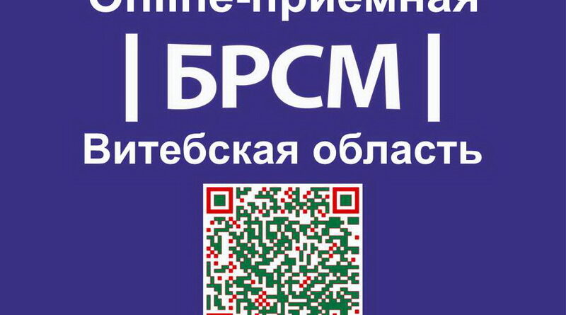 Дубровно