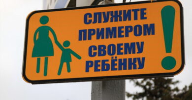 дубровно