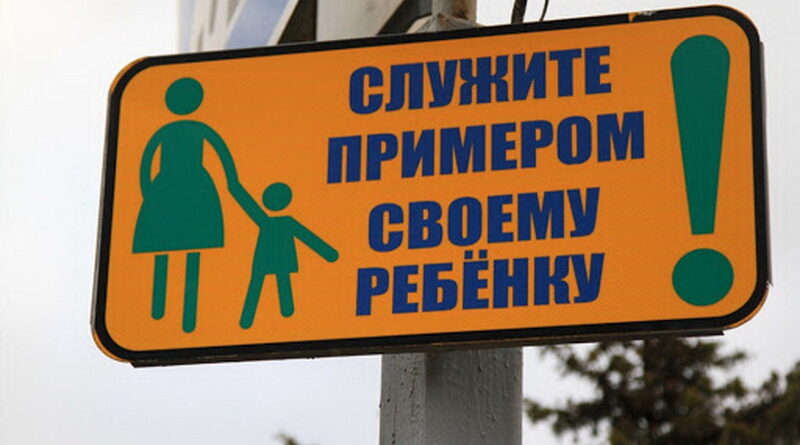 дубровно