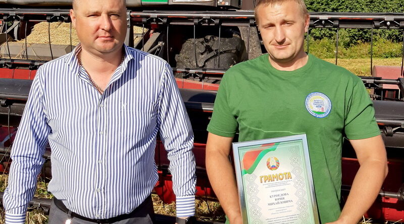 Дубровно,Дубровенский, урожай, профсоюз