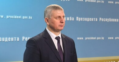 Бельский комментарий