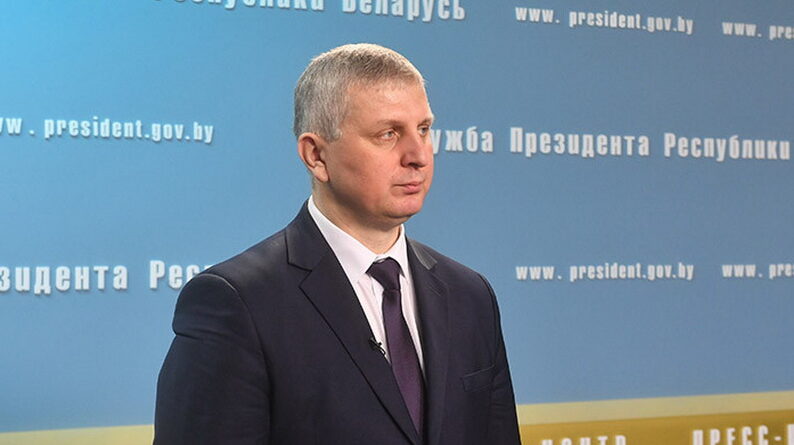 Бельский комментарий